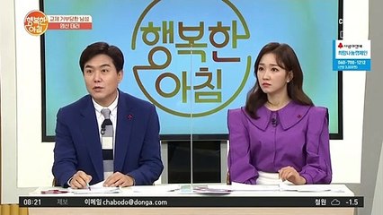 (뒷목 주의) 30대 여성 스토킹하다 '염산 테러'한 70대?!