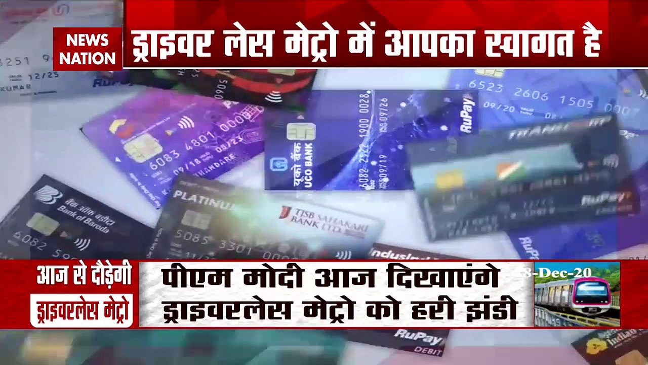 PM addresses people after inaugurating India’s first driverless train