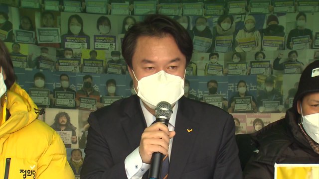 정의당 김종철 대표 윤석열 탄핵 주장, 바람직하지 않아 / YTN