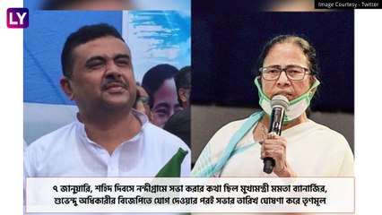 Mamata Banerjee Cancels Nandigram Rally:  ৭ জানুয়ারির শহিদ দিবসে নন্দীগ্রামে সভা বাতিল মমতার