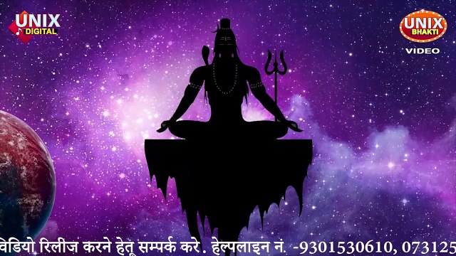 Sawan Special _ Shiv Mantra _ ओम नमः शिवाय _ Shiv Mul Mantra Mala _ शिव मूल मंत्र माला _