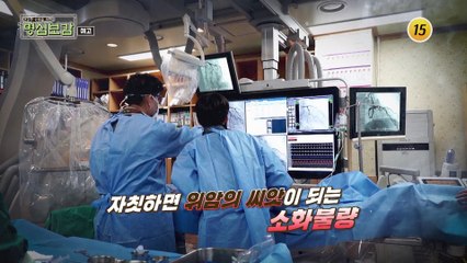 내 몸 노화 시계를 멈춰라!_명심보감 20회 예고