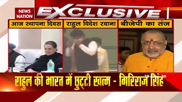 Rahul Gandhi's foreign visit triggers controversy and politics