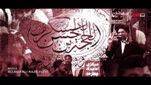Noha Bibi Fatima 2021 -- Baba Jan -- Syeda Areeba Zehra -- Ayam Fatima 2020 - 1442
