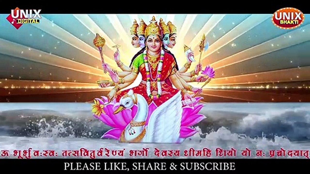 GAYATRI MANTRA 108 times __ गायत्री मंत्र __ chanting 108 meditation  __ Mantra __ Full Hd Lyrics