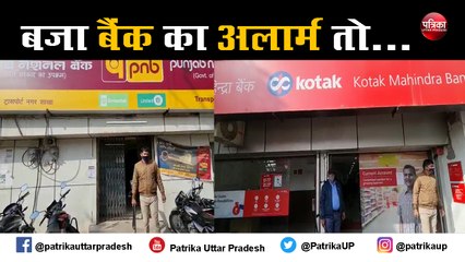 लूट की घटनाओं के मददेनजर थाना पुलिस हुई अलर्ट