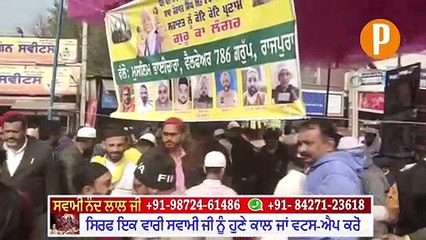 ਛੋਟੇ ਸਾਹਿਬਜਾਦਿਆਂ ਤੇ ਮਾਤਾ ਗੁਜਰੀ ਦੀ ਸ਼ਹਾਦਤ ਨੂੰ ਸਮਰਪਿਤ ਮੁਸਲਮਾਨਾਂ ਨੇ ਲਗਾਇਆ ਗੁਰੂ ਦਾ ਲੰਗਰ  - ਦੇਖੋ ਵੀਡੀਓ