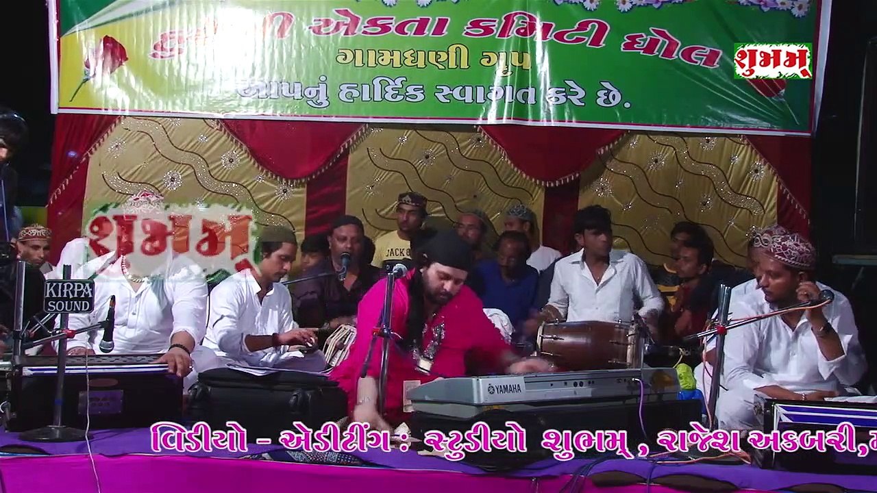 Ye Karam Mira Datar Ho Jaye ||#qawwali || CHAND AFZAL QADRI || ये करम मीरा दातार हो जाये || Qawwali Darbargadh Dhrol
