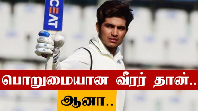 இளம் வீரர் Shubman Gill குறித்து பேசிய Jadeja | Oneindia Tamil