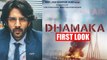 Kartik Aryan First Look From Dhamaka Movie |_Yami Gautam