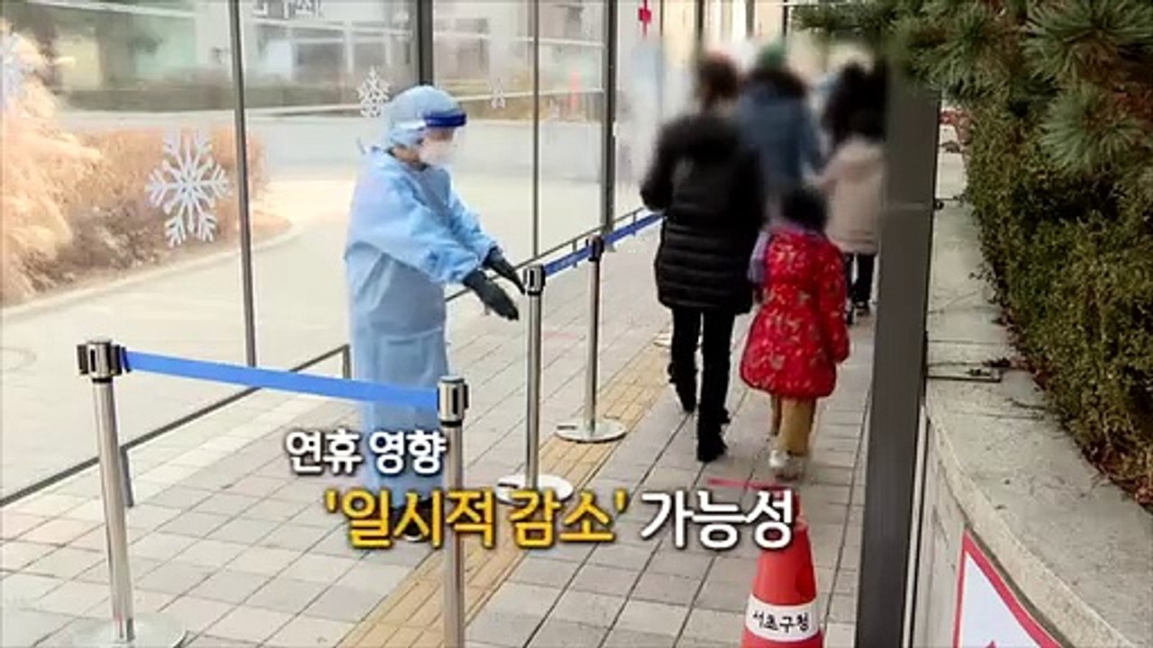[영상구성] 영국발 변이 바이러스 국내 유입 첫 확인
