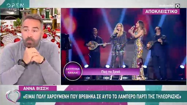 Άννα Βίσση - Δέσποινα Βανδή: Οι πρώτες τους δηλώσεις μετά τη συνάντηση τους επί σκηνής