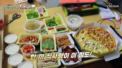 위大한 먹방 크리에이터의 한끼 위 상태는? #광고포함