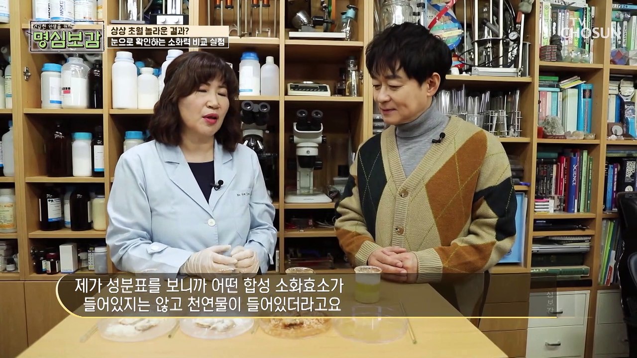 상상 초월⊙⊙!! 소화에 가장 도움 되는 것은?! #광고포함