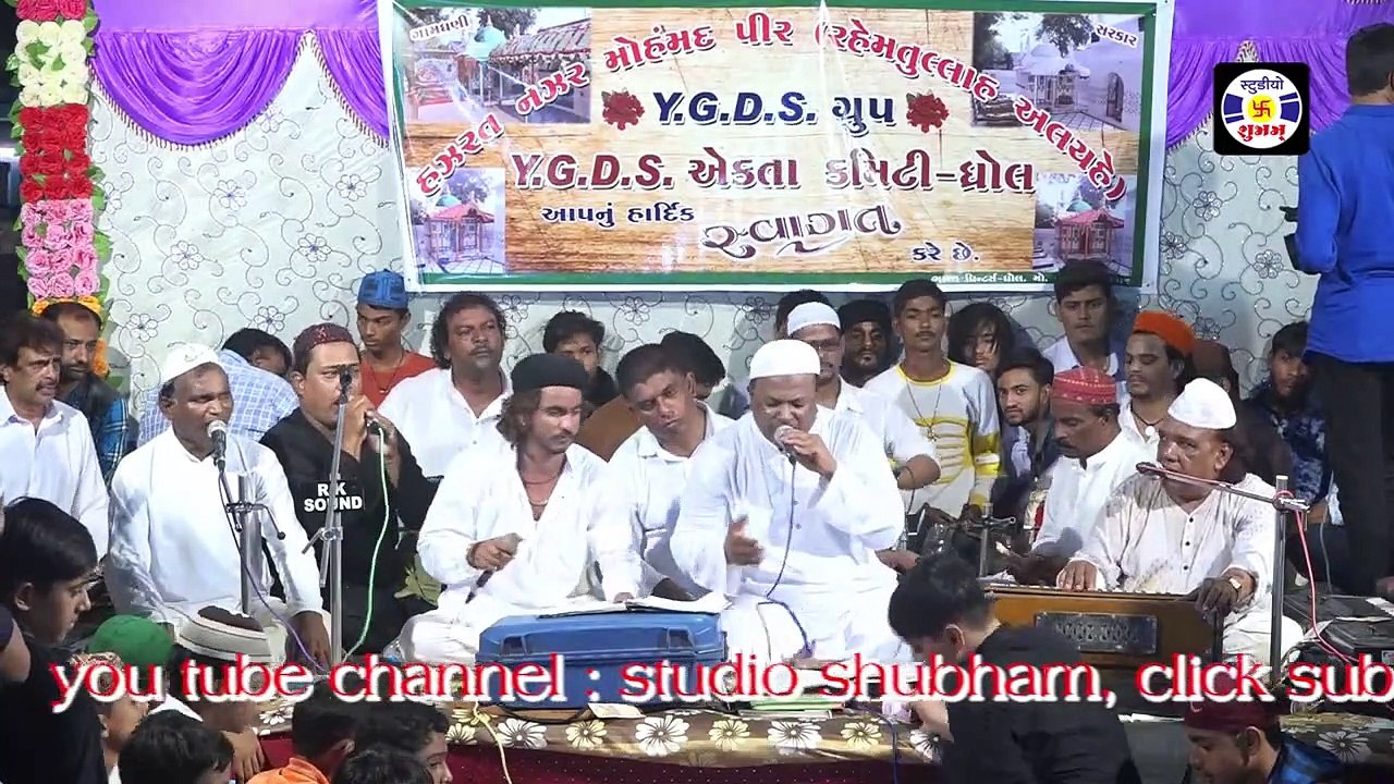Mera Imam Ali Hai #qawwali  Haji Chhote Majid Shola || मेरा इमाम अली हे || Qawwali Gamdhani Dhrol