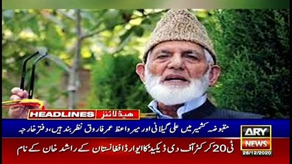 ARY News Headlines | 2 PM | 28th December 2020