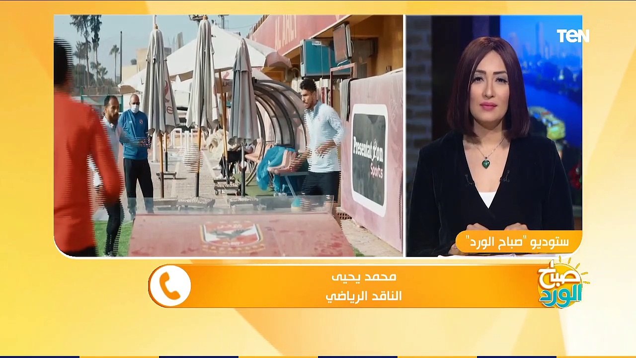 صباح الورد | ناقد رياضي يكشف سبب صعوبة مباراة الأهلي والاتحاد السكندري وأهم الغيابات