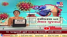 Gujarat prepares for Corona Vaccination drive Dry run begins _ Tv9News