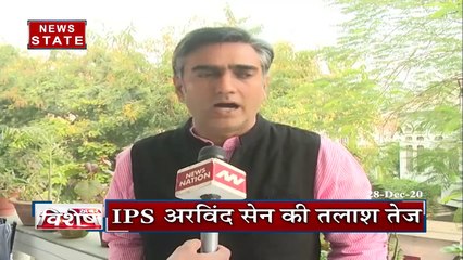 Khabar Vishesh: यूपी के भगोड़े IPS पर कसा शिकंजा, देखें रिपोर्ट