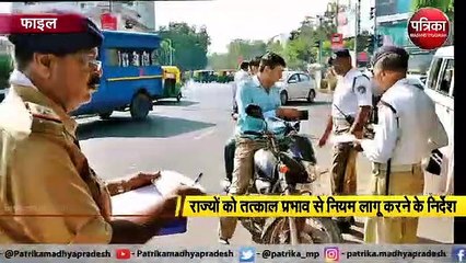 - गाड़ी चलाते समय नहीं करनी होगी इन कागजों की चिंता