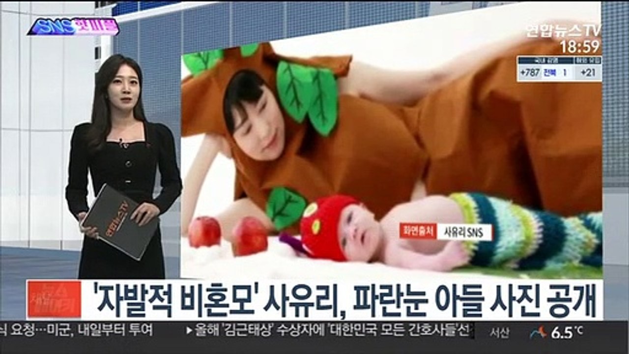 [SNS 핫피플] '자발적 비혼모' 사유리, 파란눈 아들 사진 공개 外