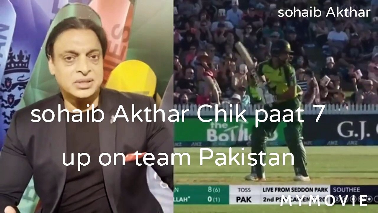 Sohaib Akthar Chik paat 7 up angry on team Pakistan