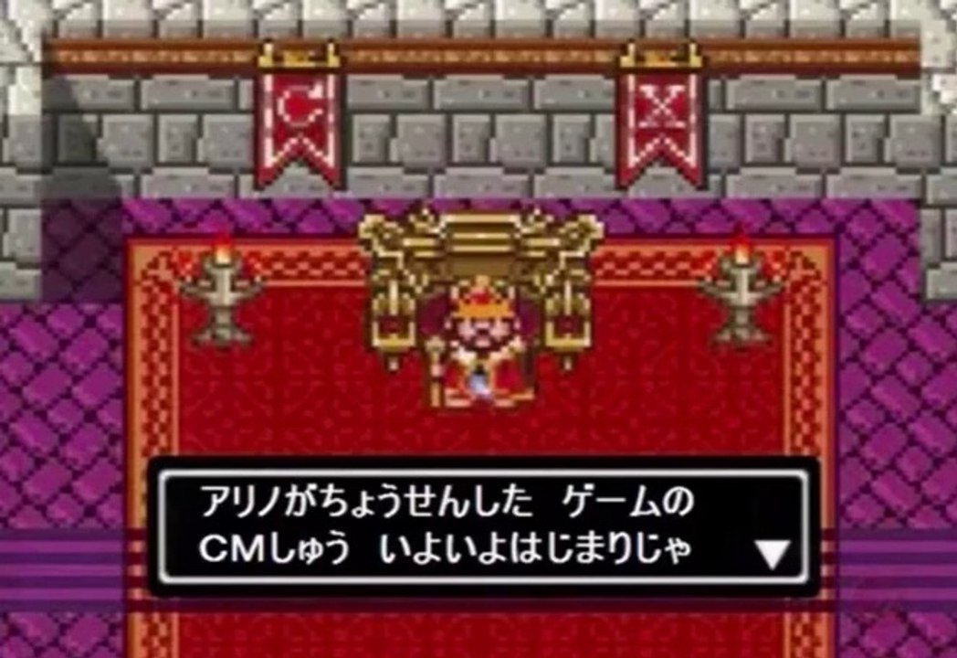 【GCCX】ゲームセンターCXで挑戦したゲームのCM集