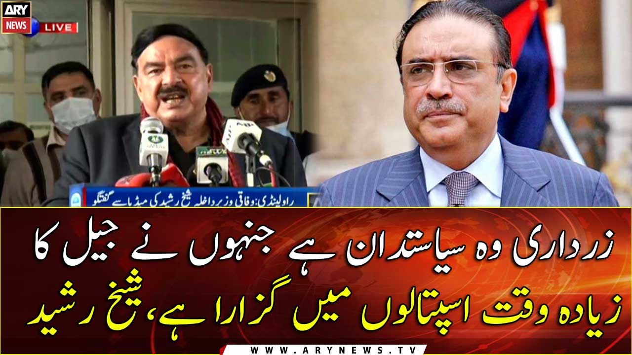 Zardari is a politician who spent most of his Jail time in hospitals, Sheikh Rasheed