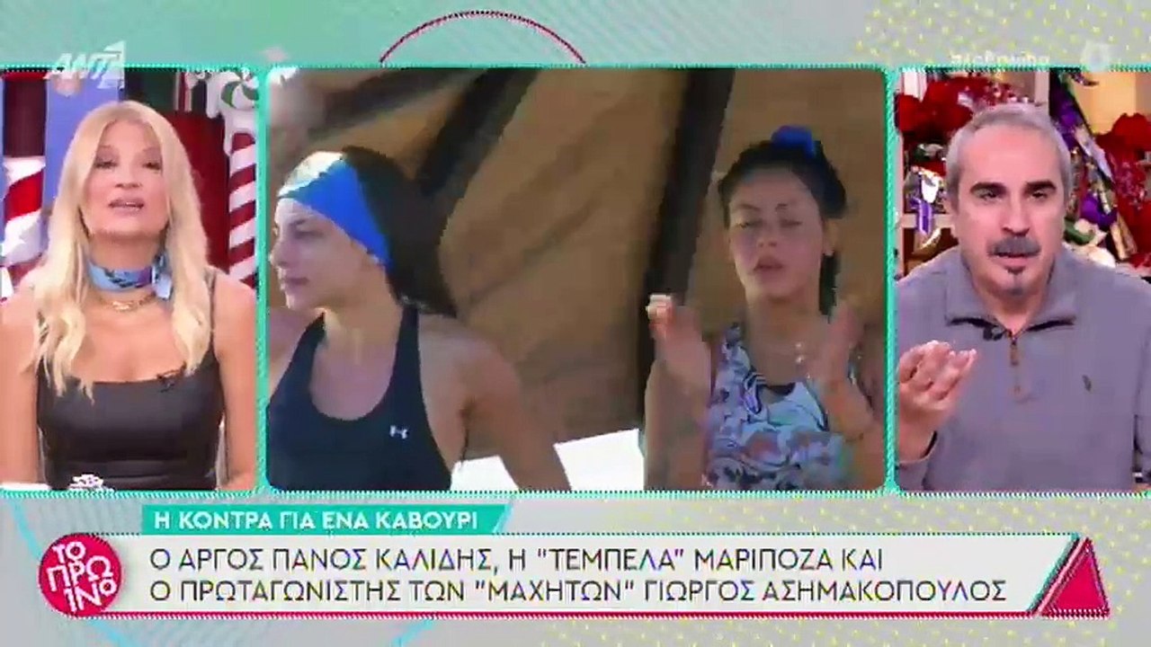 Survivor: Αυτά είναι τα δύο νέα πρόσωπα – έκπλη...
