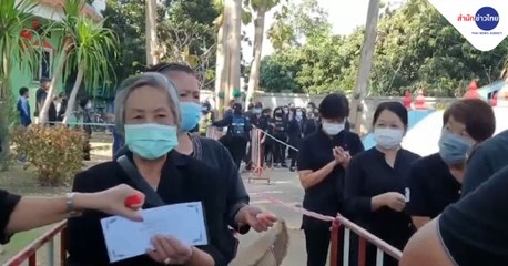 เรื่องพลบค่ำ (ช่วงที่ 3) วันจันทร์ที่ 28 ธันวาคม 2563