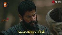 Kurulus Osman Episode 31 Urdu Subtitles (Season 2 Episode 4)-2
