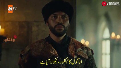 Kurulus Osman Episode 31 Urdu Subtitles (Season 2 Episode 4)-3