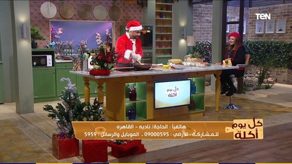 كل يوم أكلة | طريقة عمل مكرونة الفريدو بالصوص الأبيض مع الشيف كريم صلاح