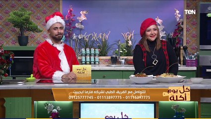 كل يوم أكلة | أحدث طرق انقاص الوزن مع اخصائية التغذية صفا فتحي