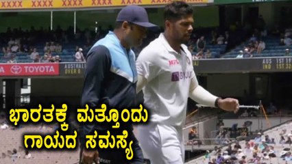 Umesh Yadaw ಇಂದು ಆರಂಭದಲ್ಲೇ ಮೈದಾನದಿಂದ ಆಚೆ ಹೋಗಿದ್ದೇಕೆ | Oneindia Kannda