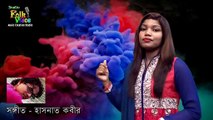 Tumi Aiso Aiso re Bondhu- Riya Talukder - তুমি আইসো আইসোরে বন্ধু- রিয়া তালুকদার - New Folk Song 2019 - YouTube