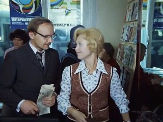 Служебный роман - 1 серия / 1 часть