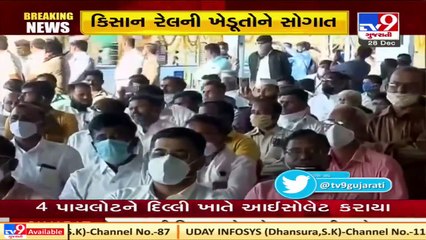 PM Narendra Modi flags off 100th Kisan Rail from Sangola in Maharashtra to Shalimar in West Bengal