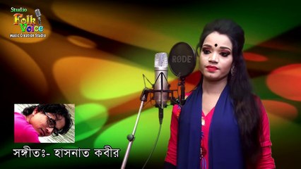 Tumi Bihin Pranhin- Jui Sorkar - তুমি বিহিন প্রানহীন-জুঁই সরকার - New Folk Song 2019 - YouTube