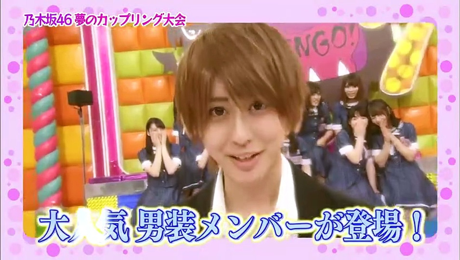 NOGIBINGO1〜7 コンプ NOGIBINGO!7】Unpublished・未公開映像 - 動画 Dailymotion