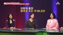 혼인신고를 자꾸 미루는 아내... 아내의 죽은 전남편이 찾아왔다?