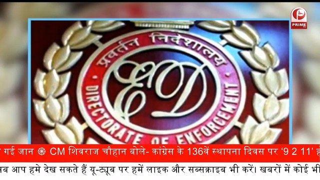 Sanjay Raut की पत्नी को ED ने भेजा समन | ED On Sanjay Raut's Wife || PrimeTv