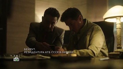 Шпион №1 - 1 серия