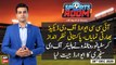Sports Room | Najeeb-ul-Husnain | ARYNews | 28th NOVEMBER 2020