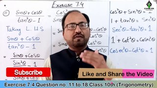 Class 10 Math PTB Unit 7 Exercise 7.4 Question no. 11 to 18 I Trigonometric formulas I Learning Zone