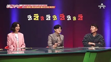 (남편분노...♨) 술 vs 부부관계, 애주가 아내의 선택은?
