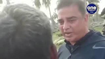 Kamal Haasan ಬಿಚ್ಚಿಟ್ಟ ರಹಸ್ಯ ಏನು ಗೊತ್ತಾ ?? | Oneindia Kannada