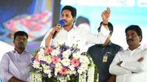 CM YS Jagan Mohan Reddy Starts Illa Pattalu Scheme At Srikalahasti