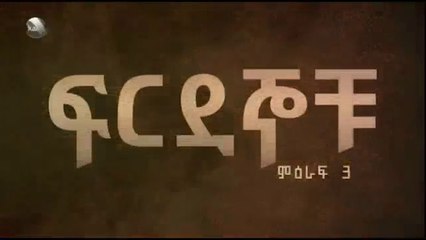 Ferdegnochu - Part 69 (Kana TV Drama)