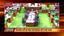 Speed News : अपने राज्य की हर छोटी-खबर देखिए 'स्पीड न्यूज' में  | Fast News | News State MP CG